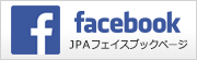 ジャパンプリザーブドフラワーアカデミーfacebook（フェイスブック）ページ